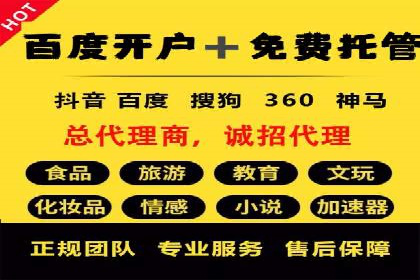 百度竞价公司案例研究：如何降低广告成本